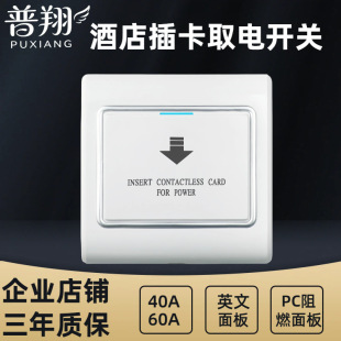 �Ƶ�ȡ��_�P Ӣ�ĵ��l�忨ȡ��_�P 40A����125HZ