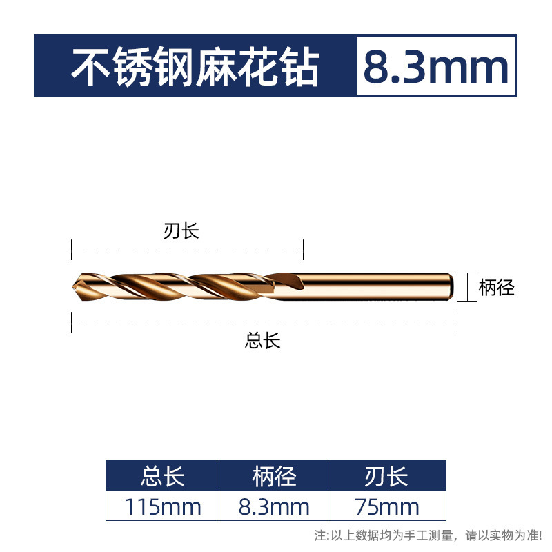 Lansheng ステンレス鋼特殊ストレートハンドルツイストドリル高強度鋼穴あけコバルトドリル 304 超硬合金ローター|undefined