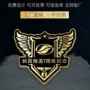 制作滴油电镀金属胸牌