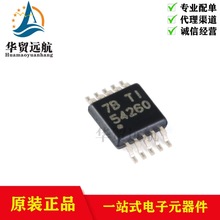 ԭbƷ TPS54260DGQR TPS54260 DC-DCԴ ICоƬ BOM