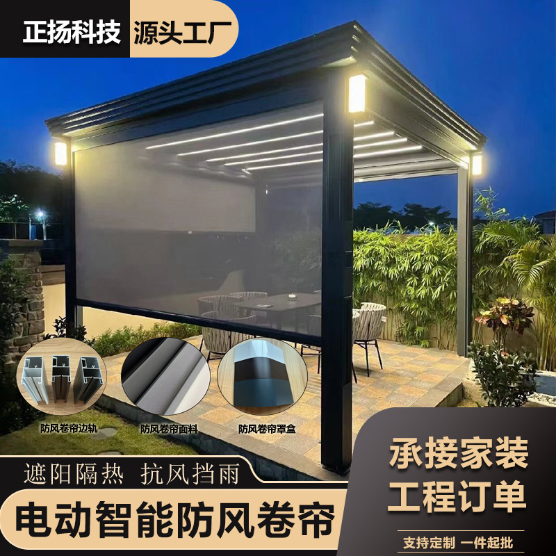 Factory Direct Sales of Aluminum Alloy Sunshade and Heat-Insulating Outdoor Patio Gazebo Balcony 5% Windproof and Rainproof Custom-Made Roller Blinds Factory Direct Sales of Aluminum Alloy Sunshade and Heat-Insulating Outdoor Patio Gazebo Balcony 5% Windproof and Rainproof Custom-Made Roller Blinds
