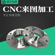 ��܇���CNC�ӹ� �k����ӹ����acnc����ӹ�cnc�ӹ��X�Ͻ�