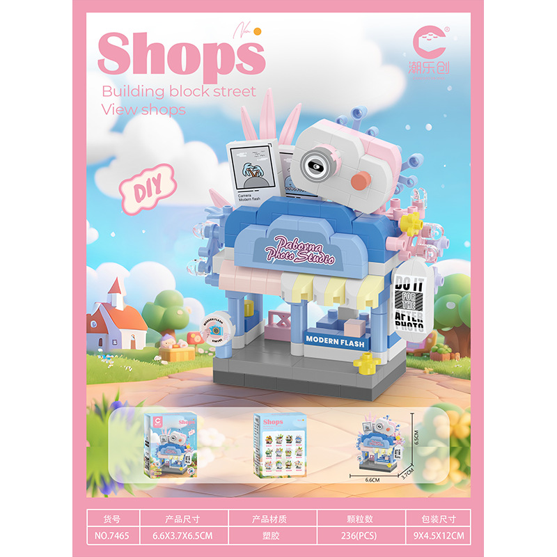 Fantasy series-photo studio [color box]