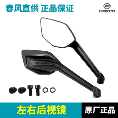 Motorcycle rearview mirror Cf400-7 Rearview Mirror - left-rearview-mirror-right-rearview-mirror-original-and-authentic