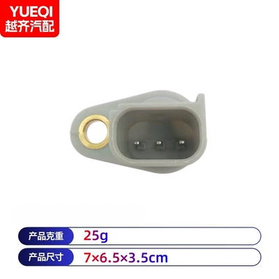 Automotive Sensors 1132919 Auto