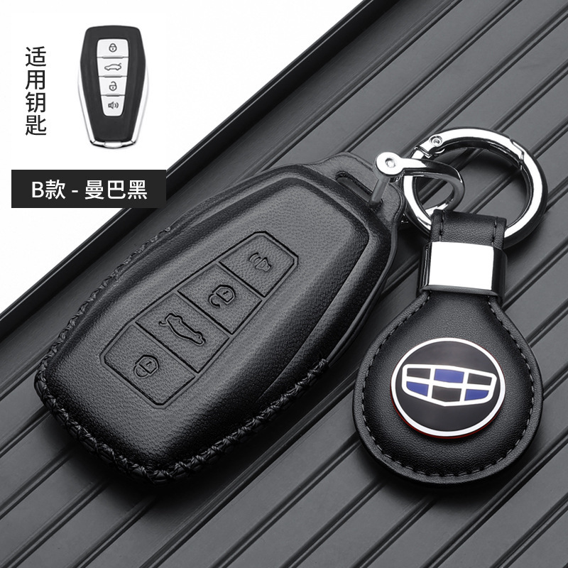Icon | Geely Static Rod/Key Bag - geely-b-horn-leather-tag-black-gift-box