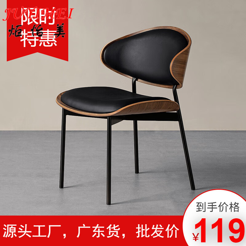 Italian Dining Chair Minimalist Backrest Soft Bag Mid-Century Style Modern Coffee Milk Tea Negotiation Foshan Factory Yimus Chair