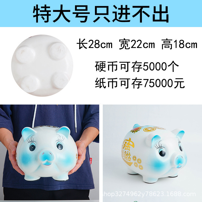 工場直販 セラミック製 ピンクと白の豚型貯金箱 入金のみ 貯金箱 大容量収納|undefined