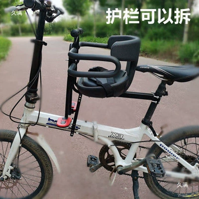 Child seat shed for Mountain Bikes and