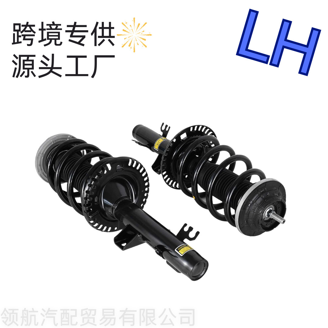 2 Front Shock Absorber Spring Brackets Suitable for Volkswagen T52.0Tdi2.5Tdi3.27H0413031K