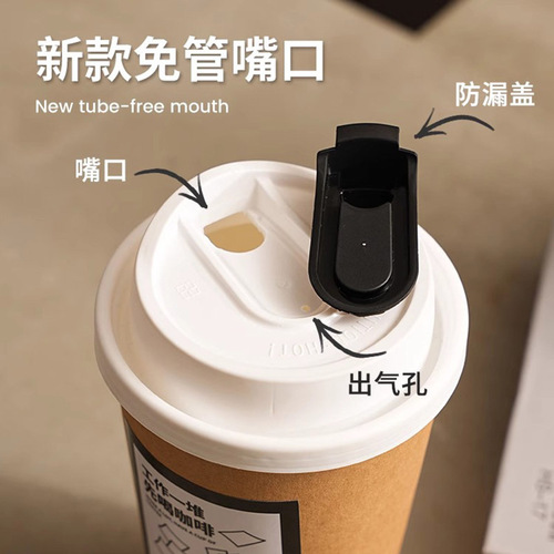 Coffee paper cup with lid 400ml double-layer kraft paper cup disposable cup packaging cup hot drink milk tea cup
