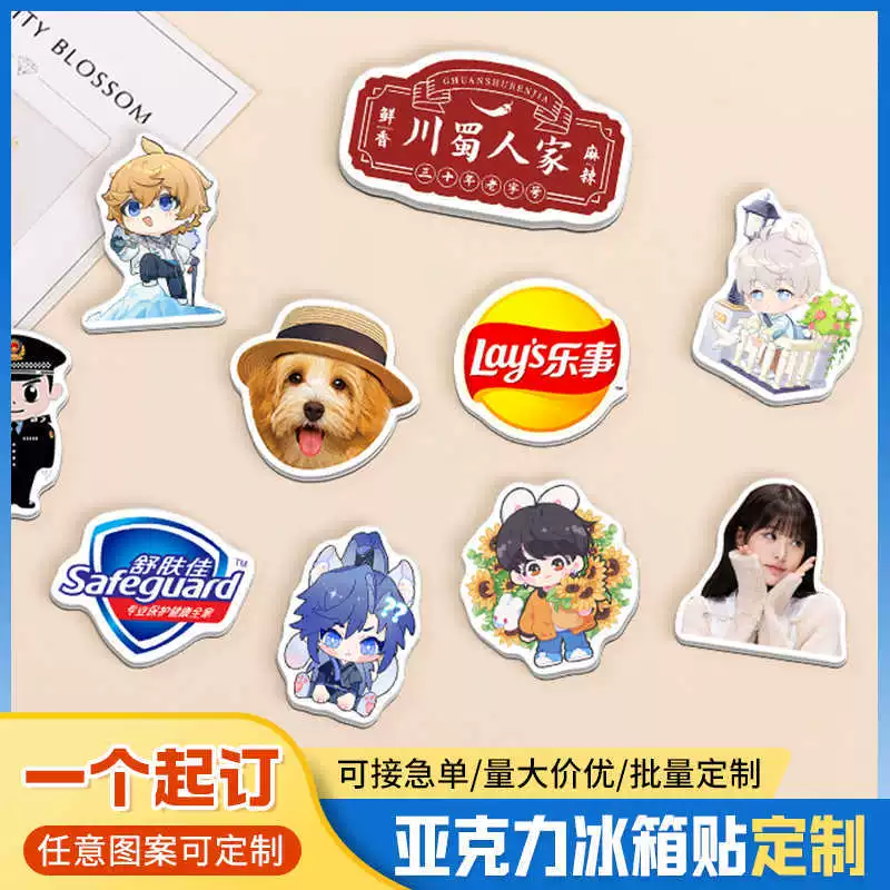 Акриловый магнит на холодильник, индивидуальный магнит-подвеска, DIY стерео, персонализированный креативный фото магнитный стикер, логотип на заказ