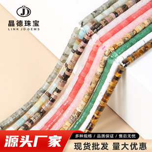 2*4mm��ʯˮ��ֱ�ǈAƬɢ��diy�Ʒ�����朴����Ƭ���Ʒ���l