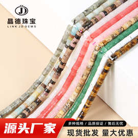 2*4mm玉石水晶直角圆片散珠diy饰品配件手链串珠隔片半成品批发