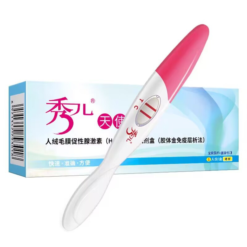 金秀児の早期妊娠試験紙はペン型の早期妊娠検査棒を検査して1件の代理をサポートします。|undefined