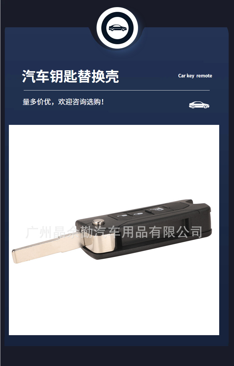 Suitable for Jeep Guide Free Light Free Man Folding Remote Control Car Key Shell 2/3/4 Key sip22 Embryo