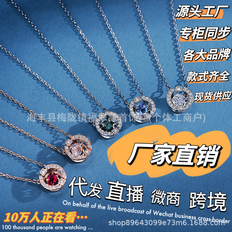 Shi's Classic Beating Heart Necklace for Women Features Swarovski Elements Crystal from the Dynamic Series, a Collarbone Chain