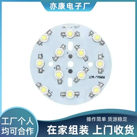 电子组装加工;电工电气加工