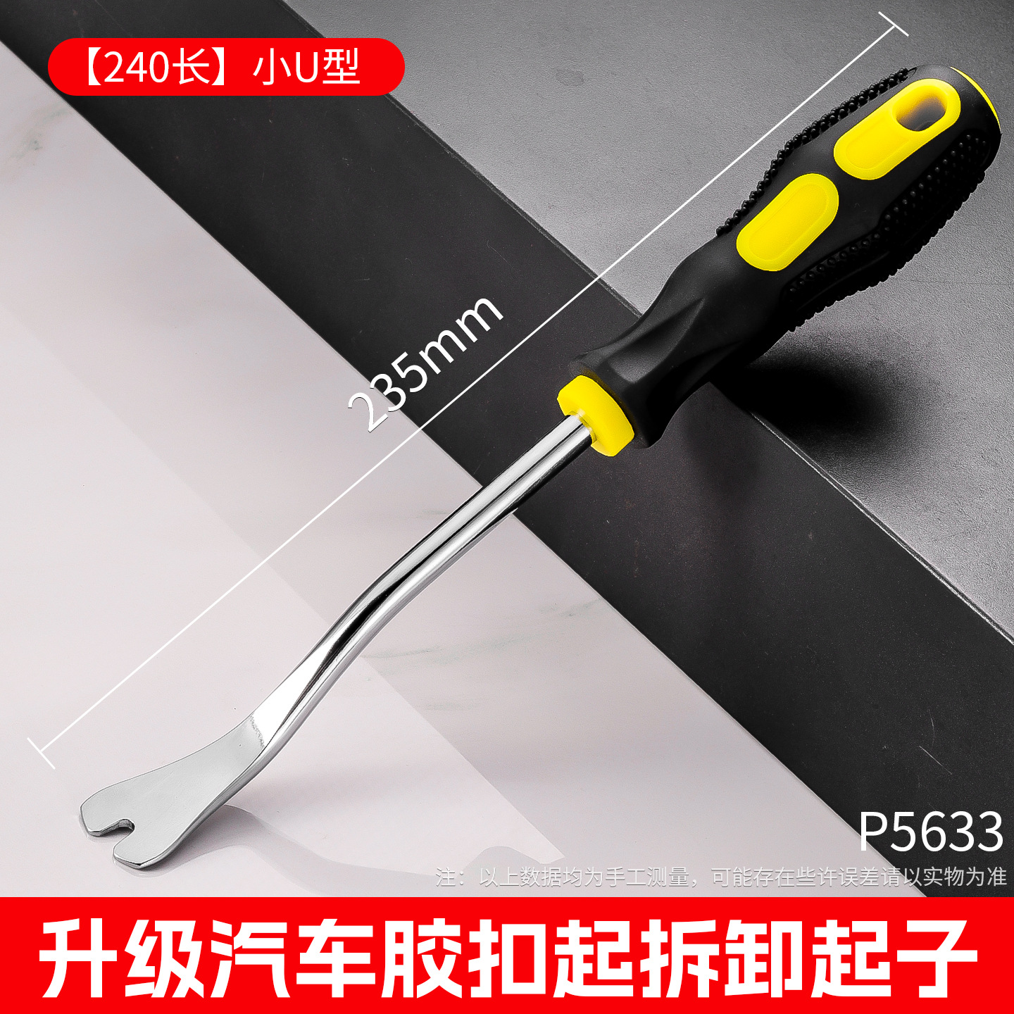 Herramienta de desmontaje de paneles de puertas de automóviles, un conjunto completo de herramientas de clavos de plástico de automóviles, herramientas de palanca, tornillo de fijación