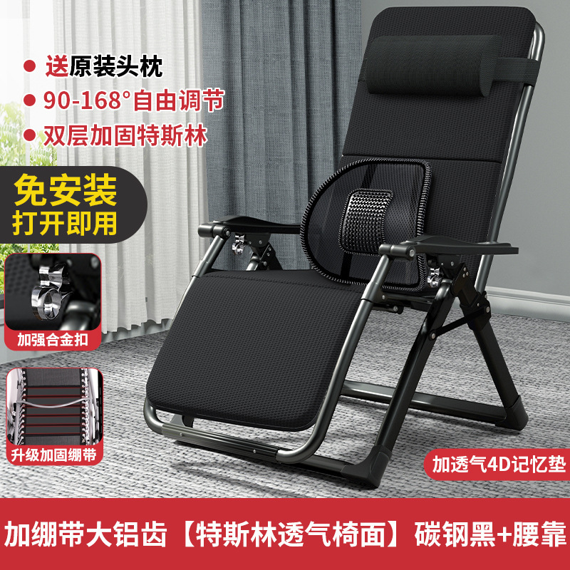 강화 붕대 [테슬린 통기성 의자 표면] 합금 잠금 장치 + 대형 사각 튜브 + 4D 통기성 쿠션 + 요추 지지대