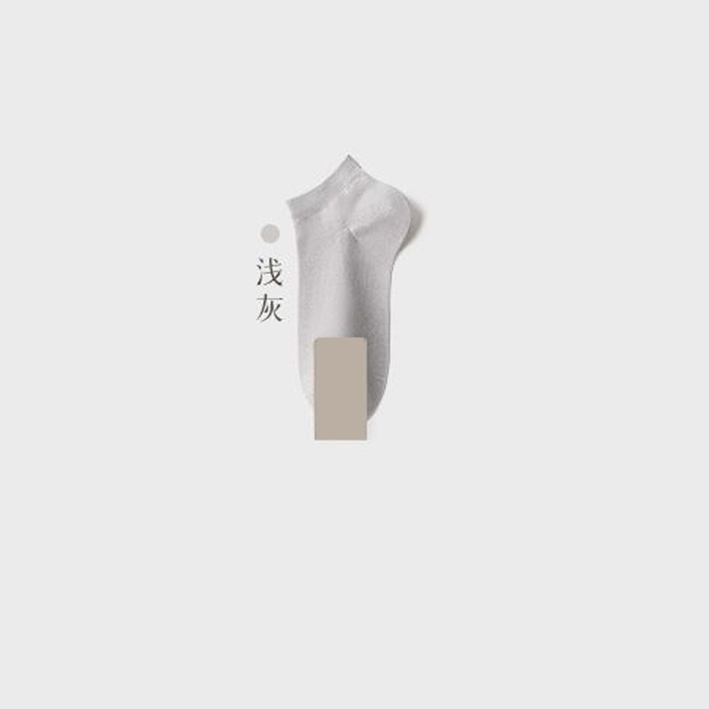 YJDF-플레인 남성용 양말 라이트 그레이