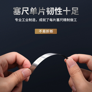 Stainless Steel Feeler Gauge Single Piece Gap Gauge High Precision Thickness Gauge Manganese Steel Feeler Gauge 0.01-5mm