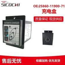 �m����������܇�����늿�������늺�Ӌ�r������25860-11900-71