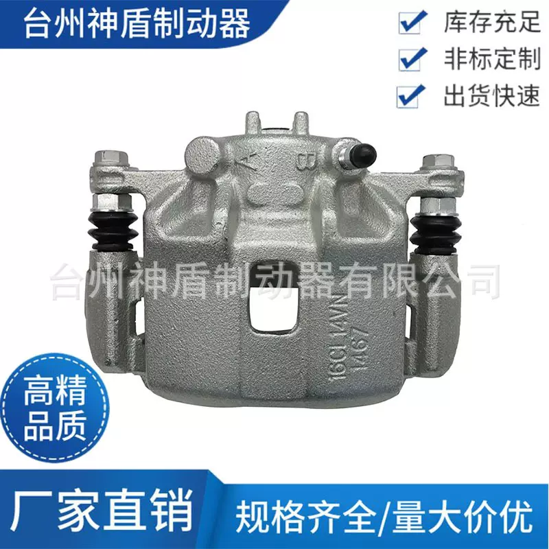 45018-S7A-J02 45019-S7A-J02适用于Acura RSX前刹车分泵制动卡钳