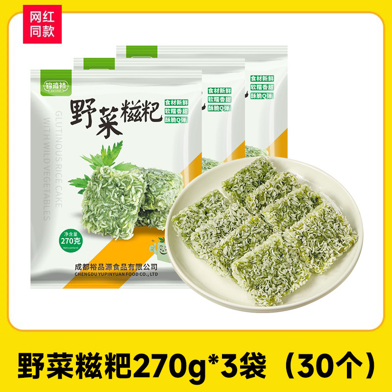 쑥과 산채찹쌀떡 270g*3봉지