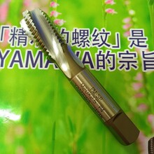 �����ձ�YAMAWA��Ⓒ���䓽z�FPM-SP M20��Ӳ�șC�������z��