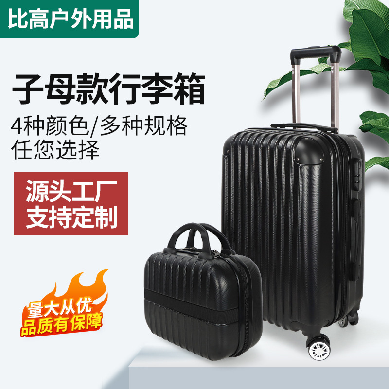 Customized Luggage Female 24inch Son Mother Trolley Case 200k Way Wheel Suitcase Large Capacity Student Password Case 26inch Customized Luggage Female 24inch Son Mother Trolley Case 200k Way Wheel Suitcase Large Capacity Student Password Case 26inch