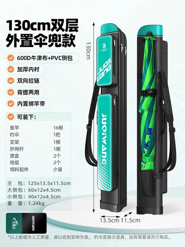 鱼竿包轻便型多功能钓鱼收纳包加厚杆包户外野钓大容量渔具包批发|undefined