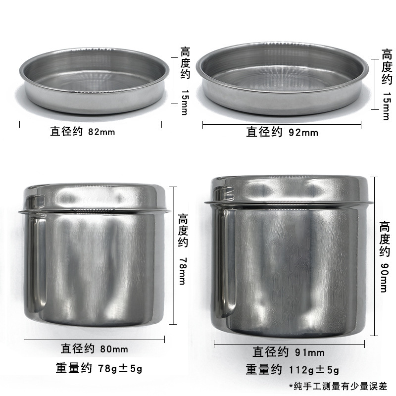 https://www.toonies.cn金屬罐子201兩款規格圖.jpg_800x800.jpg