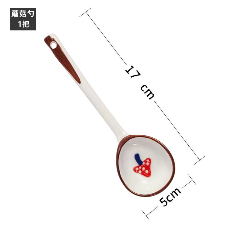 버섯 세라믹 스푼