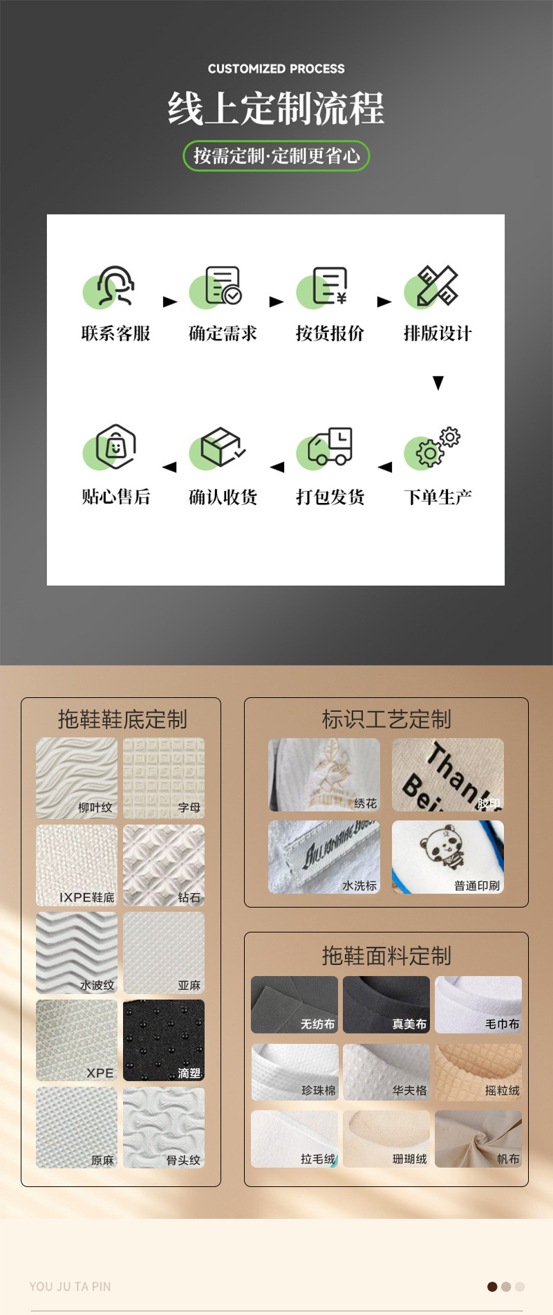 珊瑚绒拖鞋_01