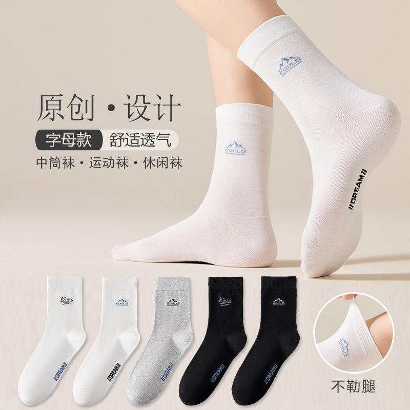 日系卡通可爱薯条汉堡袜子女中筒ins潮网红款运动百搭长棉袜日系|undefined