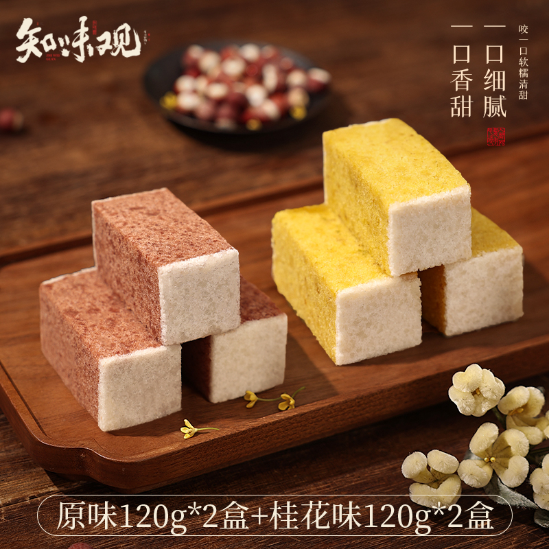 [더블맛 핫스타일] 오리지널 고르곤케이크 120g*2+계수향맛 고르곤케이크 120g*2