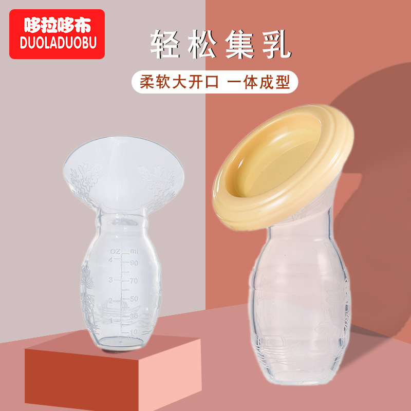 Dorayaki Dobby Full Silicone Manual Breast Pump with Overflow Proof Milk Collection Cup Automatic Breastfeeding 6068