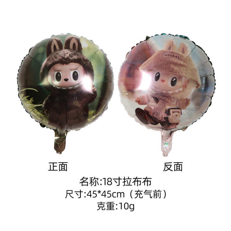 labubu气球 铝膜气球 跨境批发儿童玩具派对装饰布置卡通拉布布球|undefined