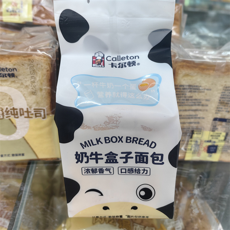 卡尔顿面包蛋糕多款可选独立小包称重一箱4斤短保60天
