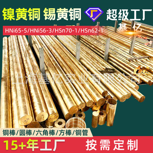 ��S�~HNi65-5�~��HNi56-3�~��HSn70-1�a�S�~HSn62-1�A�����ǰ���