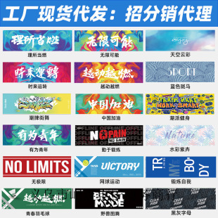 Printed Fitness Cold Sports Towel, Ice-Sense Ice Silk Sports Ice Towel, Cool Sports Fitness Sweat-Wiping Ice Towel