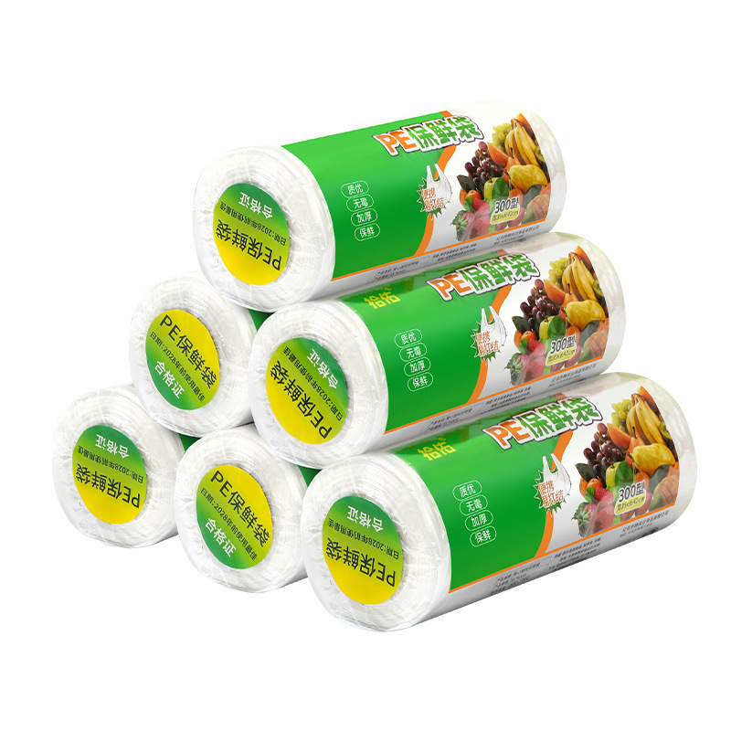 食品级背心式保鲜袋家用冰箱微波炉专用加量加厚一次性厨房手提袋|undefined