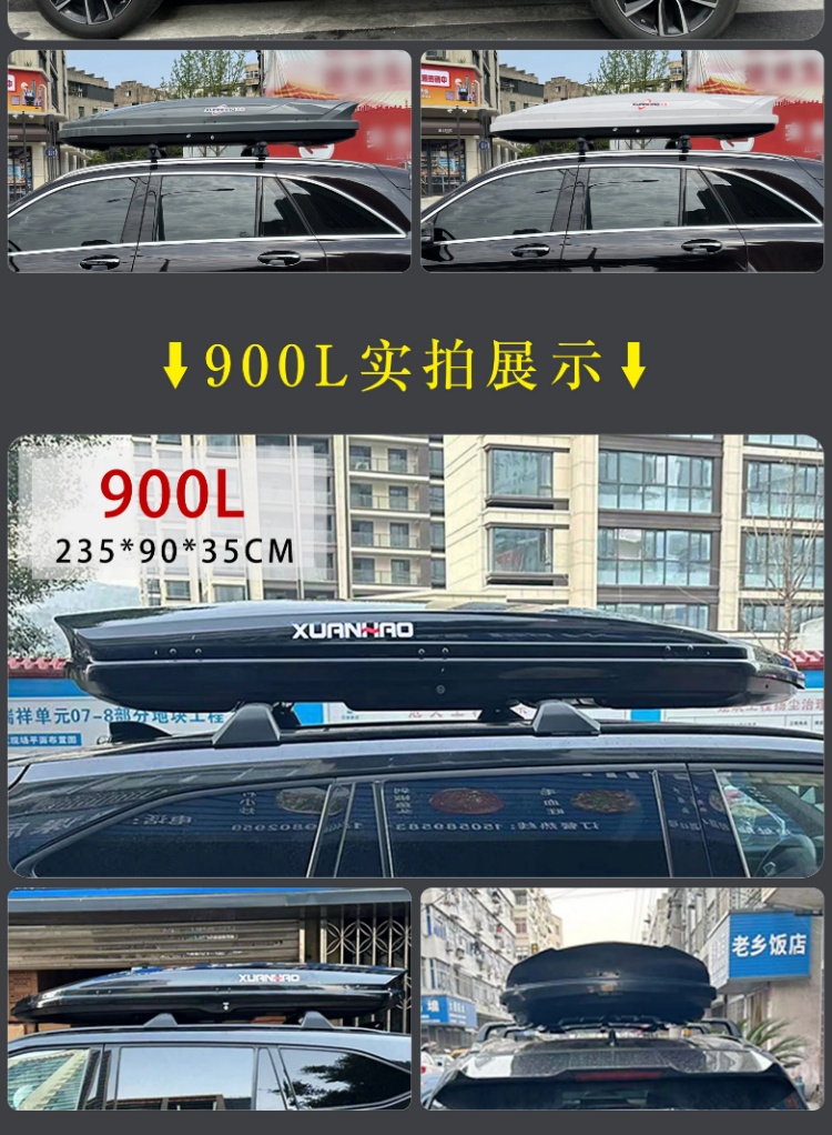 Suitable for Wuling Zhiguang Ev Car Roof Luggage Box Car Luggage Box Roof Box Luggage Rack Crossbar