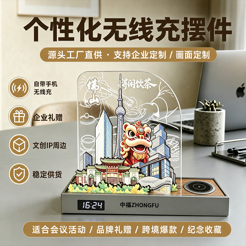 3D Acrylic Night Light Creative City Building Landmark Advertising Promotion Event Night Light Commemorative Gift Ornament 3D Acrylic Night Light Creative City Building Landmark Advertising Promotion Event Night Light Commemorative Gift Ornament