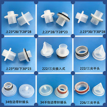 PP�Vо���^�Vо���^ 222+226+���� 28-30mm�Vо���^pp�� �ۯBʽ