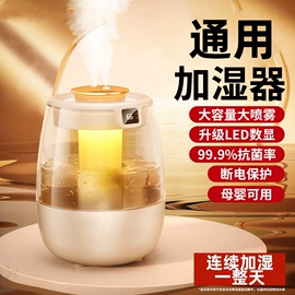 USB风扇;加湿器;电暖手宝