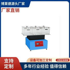 其他试验机;强度试验机;拉力试验机