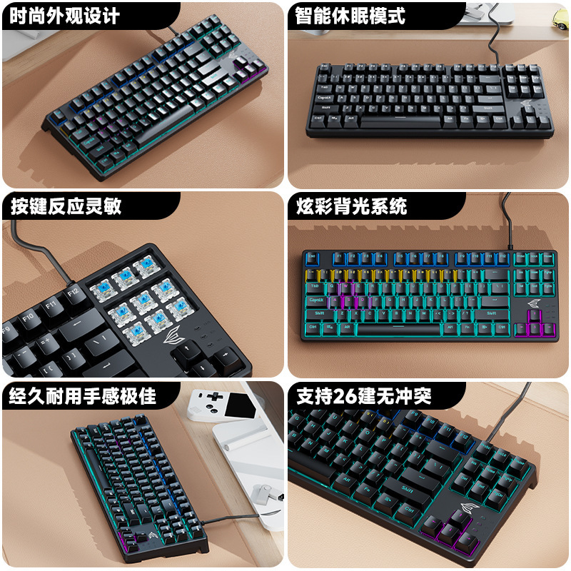 Power E グループ K200 真のメカニカル キーボード有線 e スポーツ 87 キー チキン ビジネス オフィス ミックス ライト ゲーミング キーボード USB|undefined
