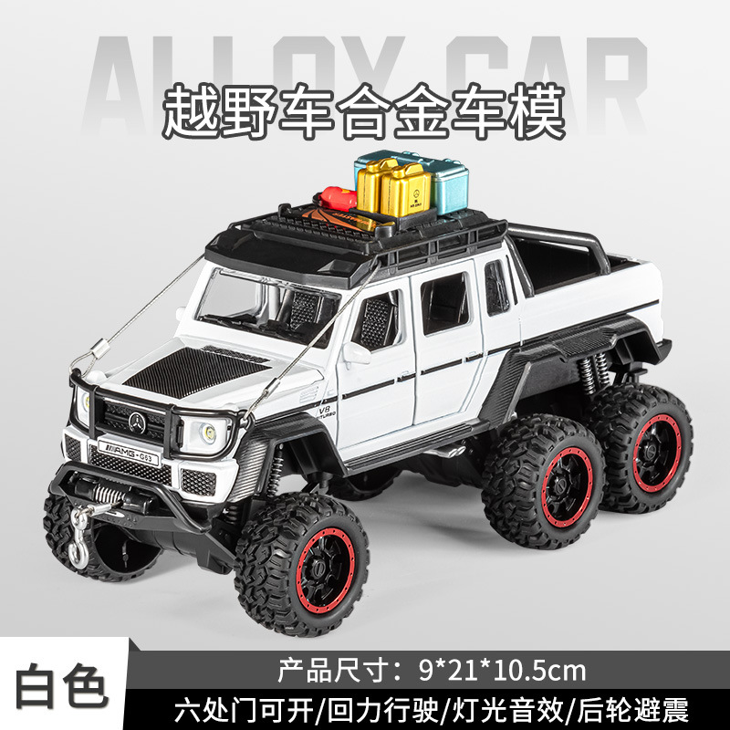 1/24 Big G G63 modelo de coche de aleación grande vehículo todoterreno puerta de seis puertas con retorno de luz y sonido coche de juguete para niños